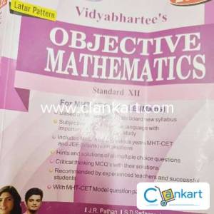 MHTCET mathematics Objective Book