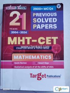 MHT CET MATHEMATICS PREVIOUS SOLVED PAPERS