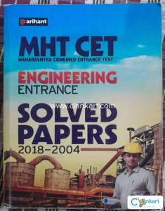 MHT CET Solved Papers 2018-2004
