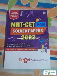 MHT CET Solved Papers - 2023  MHT-CET (PCM)(PYQ) ,12 Set of Papers
