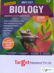 MHT CET Triumph Biology for class 11th and 12th