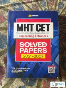 MHT CET solved papers 2007 to 2021