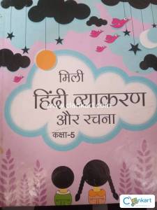 MILI HINDI VYAKARAN AUR RACHNA CLASS 5th
