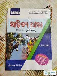 M.I.L. Odia for Class 9