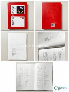Minna No Nihongo Beginner 1 Main Book (Japan Import)