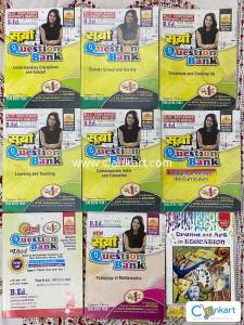 MJPRU BEd First Year English Surya Question Banks and Book