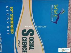 MMC Social science for class10 study kit
