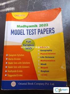 MODEL TEST PAPER 2023