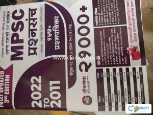 MPSC COMBINED BY APPA HATNURE