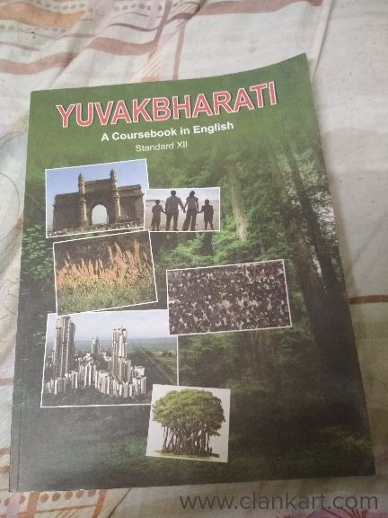 MSBSHSE YUVAKBHARATI ENGLISH TEXTBOOK CLASS XII