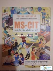 MS-CIT marathi