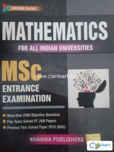 MSC ENTRANCE EXAM