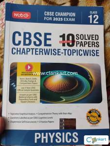 MTG 10 year solved papers physics for class 12