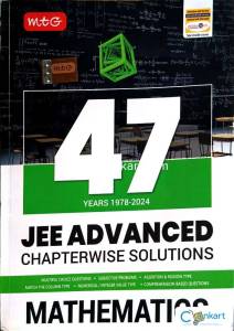 MTG 47 Years JEE Advanced Maths PYQs