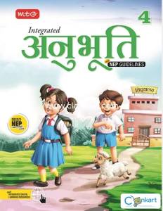 MTG Integrated Anubhuti Hindi Textbook for Class 4