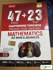 MTG MATHEMATICS JEE MAINS AND ADVANCED 47+23