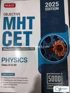 MTG MHT CET PHYSICS 2025 EDITION