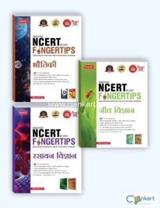 MTG OBJECTIVE NCERT FINGERTIPS physics chemistry biology Hindi medium
