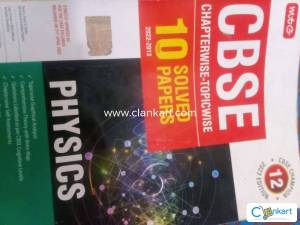 MTG PHYSICS CLASS 12  PREVIOUS YEARS SOLVED QUESTION