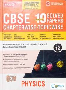 MTG Physics CBSE class 12
