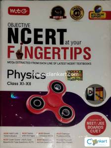 MTG - NCERT at your Fingertips (PHYSICS)