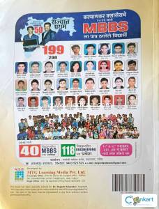 MTG chemistry previous year question paper 1998-2016