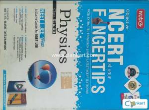 MTG objective NCERT at your fingertips Physics