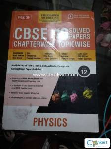 MTG physics class 12