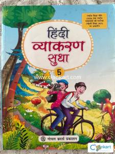 MYP 5 Hindi Vyakaran Sudha 5