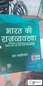 M Laxmikant Polity Book 6th Hindi Version