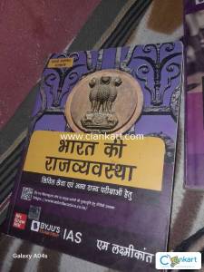 M Laxmikant for UPSC