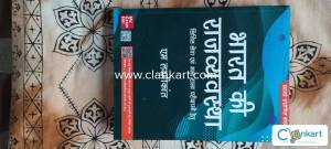 M. Laxmikant polity for upsc