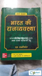 M laxmikant polity in hindi 6th addition