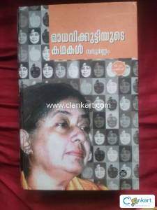 Madhavikutty stories