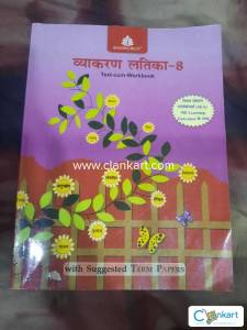 Madhuban latika class 8