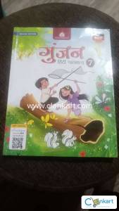Madhubun Gunjan Hindi Class 7