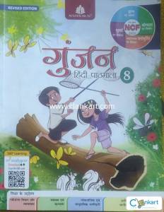 Madhubun Gunjan Hindi Pathmala Hindi Literature For Class 8