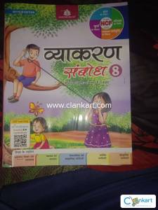 Madhubun hindi grammar