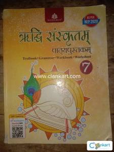 Madhubun ridhi Sanskrit class 7