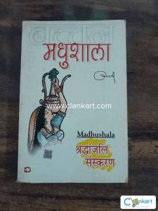 Madhushala by Harivansh Rai Bachchan