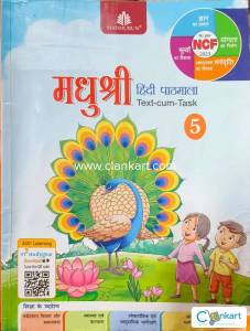 Madhushree hindi class 5 by Madhuban