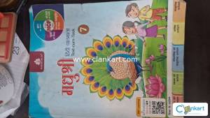 Madhushri hindi literature for class 7