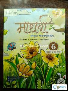 Madhvi Sanskrit Grammar+Textbook+Workbook