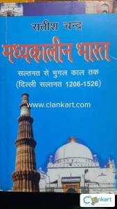 Madhyakaleen Bharat, Mediaeval History