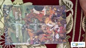 Madhyakaleen Bharat Rajneeti, Samaj aur Sanskriti