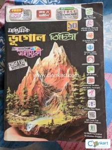 Madhyamik Bhugol Madhyamik Geography