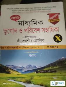 Madhyamik geography sahayika