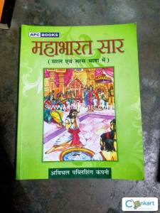 Mahabharat