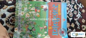 Mahakati rajnigandha