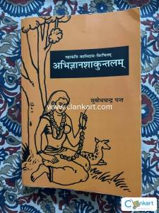 Mahakavi kalidas virchitam Abhigyanshakuntalam by subodhchandra pant